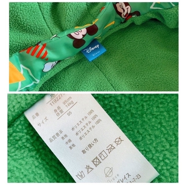 Disney(ディズニー)の美品！ディズニー　ジャンプスーツ　スノーウェア キッズ/ベビー/マタニティのキッズ服男の子用(90cm~)(ジャケット/上着)の商品写真