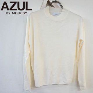 アズールバイマウジー(AZUL by moussy)のAZUL メンズ 長袖 ニット セーター ホワイト 4805701(ニット/セーター)