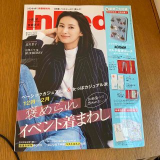 In Red (インレッド) 2023年 01月号 付録なし(その他)