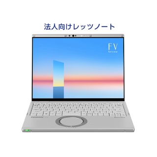 パナソニック(Panasonic)の【2022年モデル】レッツノート　2台【新品未使用】保証書あり(ノートPC)