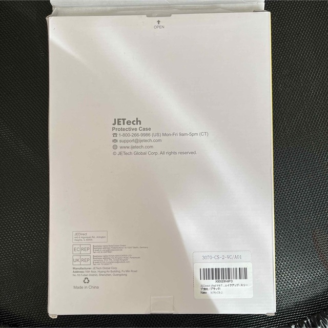 iPad 第9 8 7 ケース スマホ/家電/カメラのスマホアクセサリー(iPadケース)の商品写真