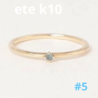 リング ete K10 YG バイカラー クロス リング 9号