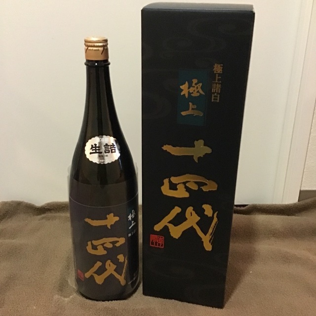 十四代極上諸白1800ml 22年8月製造