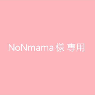 リエンダ(rienda)の(NoNmama様専用)rienda ワンピース(ロングワンピース/マキシワンピース)