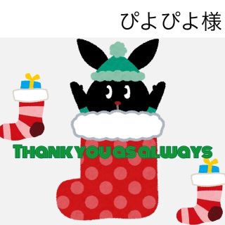 12/6 ぴよぴよ様(タイツ/ストッキング)
