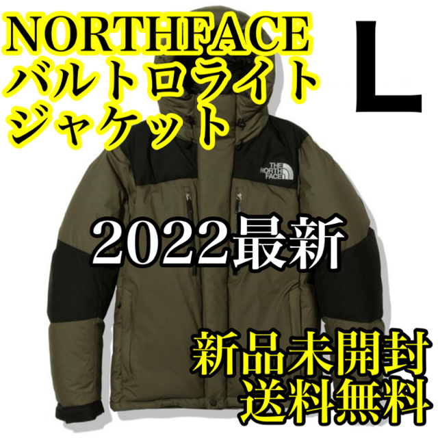 THE NORTH FACE バルトロライトジャケット NT L