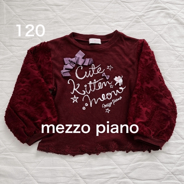 mezzo piano(メゾピアノ)のカットソー キッズ/ベビー/マタニティのキッズ服女の子用(90cm~)(Tシャツ/カットソー)の商品写真