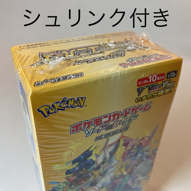 ポケモン(ポケモン)の【シュリンク付き】ポケモンカードゲーム VSTARユニバース 1box エンタメ/ホビーのトレーディングカード(Box/デッキ/パック)の商品写真