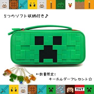 マイクラ　switch　lite　ケース　スイッチ　ライト　クリーパー(その他)