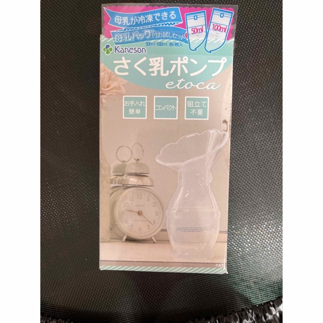 さく乳ポンプ　手動 キッズ/ベビー/マタニティの授乳/お食事用品(その他)の商品写真