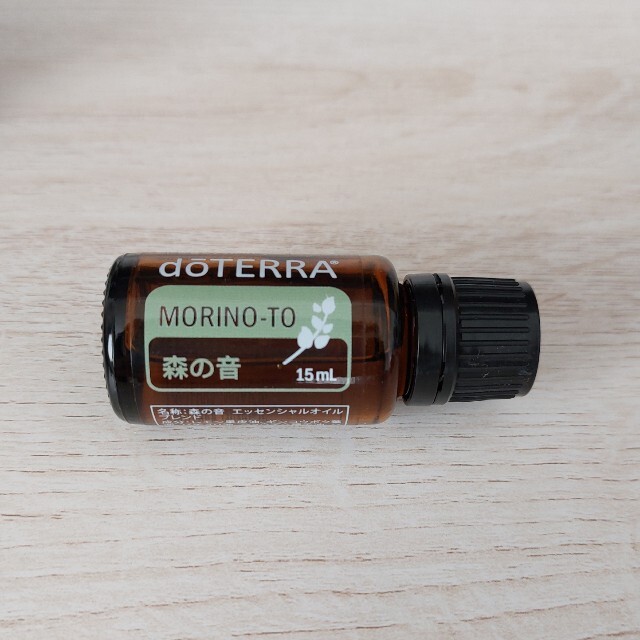 doTERRA(ドテラ)の貴重☆ドテラ 森の音3点セット +おまけオイル付き コスメ/美容のボディケア(ハンドクリーム)の商品写真