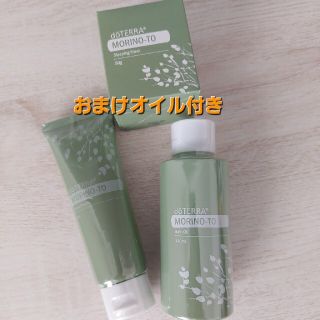 ドテラ(doTERRA)の貴重☆ドテラ 森の音3点セット +おまけオイル付き(ハンドクリーム)