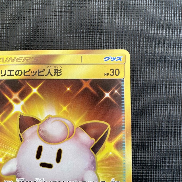 新しい到着 ピッピ人形様 専用 younglifeargentina.org