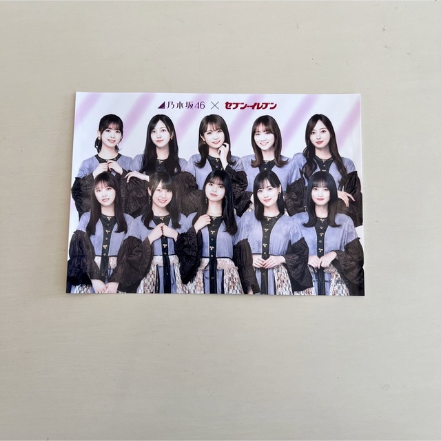 乃木坂46 ×セブンイレブン 2枚 エンタメ/ホビーのタレントグッズ(アイドルグッズ)の商品写真