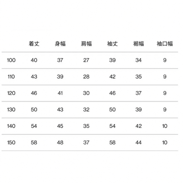 マイクロゼファーカーディガン　130