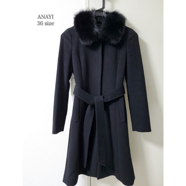 超美品♪アナイ アンゴラ混 ステンカラーコート ブルーフォックス