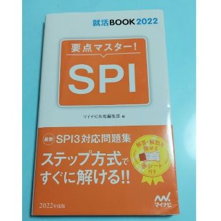 フラワープリント 最新版 4月 2020年版 令和2年 ユーキャン 宅地建物
