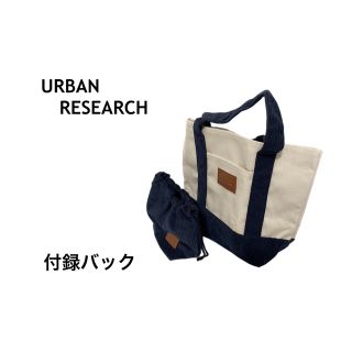 アーバンリサーチドアーズ(URBAN RESEARCH DOORS)のリンネル（アーバンリサーチ ドアーズ）コーデュロイ×キャンバス トート＆ポーチ(トートバッグ)