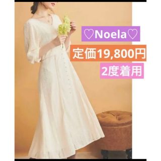 ノエラ(Noela)のノエラ♡Noela♡起毛レースワンピース （オフホワイト）(ロングワンピース/マキシワンピース)