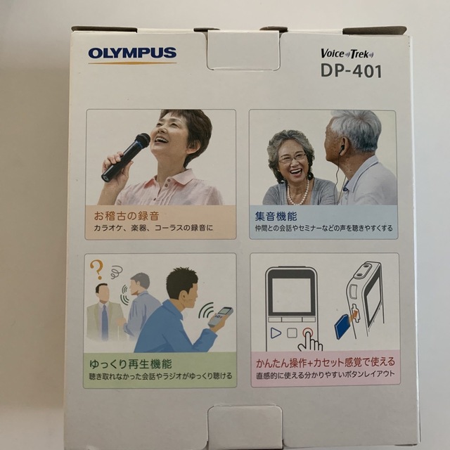 OLYMPUS(オリンパス)のオリンパス DP-401 WHT ラジオ機能付きICレコーダー ホワイト スマホ/家電/カメラのオーディオ機器(その他)の商品写真