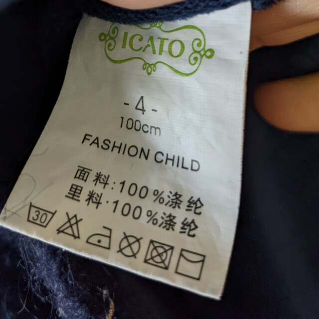 トナカイ　ワンピース キッズ/ベビー/マタニティのキッズ服女の子用(90cm~)(ワンピース)の商品写真