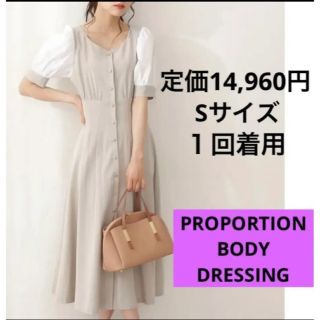 プロポーションボディドレッシング(PROPORTION BODY DRESSING)のPROPORTION BODY DRESSING♡ハイウエストタックフレアワンピ(ロングスカート)