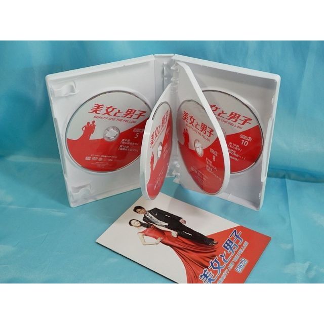 美女と男子 DVD-BOX 1DVD-BOX2 全巻