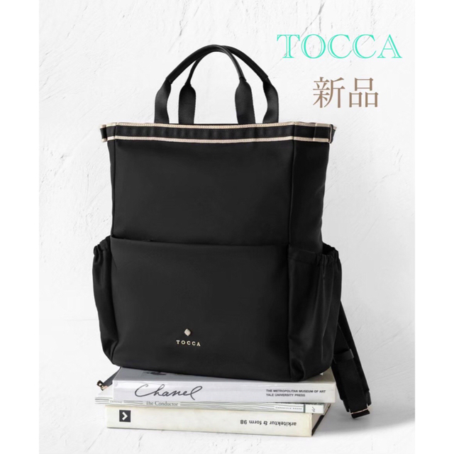 TOCCA トッカ バックパック トートバッグ　リュック　ブラック　配色リボン | フリマアプリ ラクマ