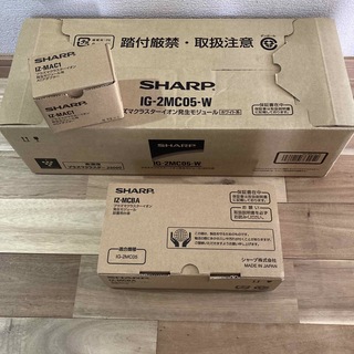 シャープ(SHARP)のSHARP IG-2MC05-W プラズマクラスターイオン発生モジュール(その他)