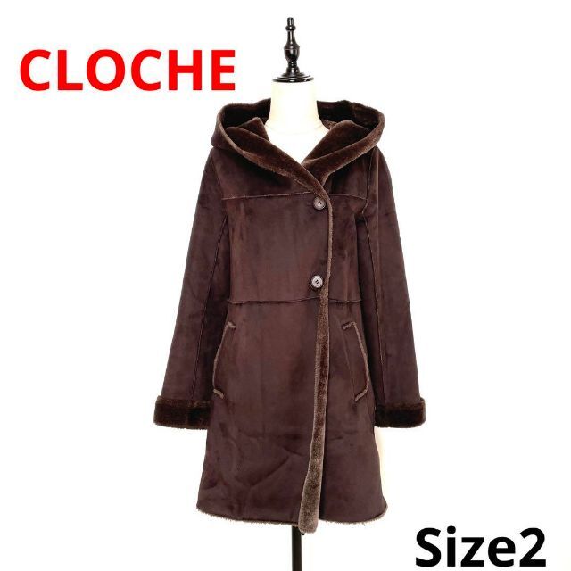 CLOCHE クロシェ ロングコート 5240 | フリマアプリ ラクマ