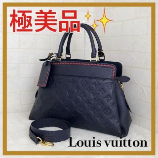 ルイヴィトン(LOUIS VUITTON)のナンシー様専用　ルイヴィトン　アンプラント　ヴォージュ　マリーヌルージュ(ハンドバッグ)