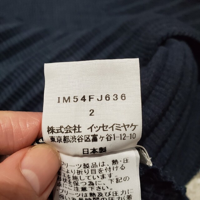 イッセイミヤケ Vネック プリーツ チュニック カットソー ネイビー