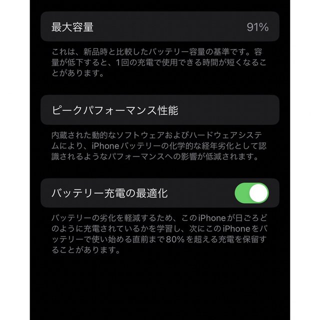 iPhone(アイフォーン)のiPhone13 Pro ゴールド 256GB SIMフリー スマホ/家電/カメラのスマートフォン/携帯電話(スマートフォン本体)の商品写真