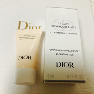 Christian Dior - ディオール クレンジング ミルク ピュリフィアン サンプル