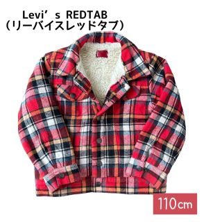 リーバイス(Levi's)の【美品レア！】Levi’s REDTABキッズボアジャケット(コート)