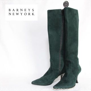 バーニーズニューヨーク(BARNEYS NEW YORK)のバーニーズ　ロングブーツ　34 1/2　21.5cm　グリーン　スエード(ブーツ)