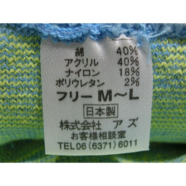 日本製 M～Lサイズ 2枚 レディース 腹巻き ウエストウォーマー 婦人 部屋着 レディースのルームウェア/パジャマ(ルームウェア)の商品写真