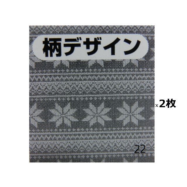 日本製 M～Lサイズ 2枚 レディース 腹巻き ウエストウォーマー 婦人 部屋着 レディースのルームウェア/パジャマ(ルームウェア)の商品写真