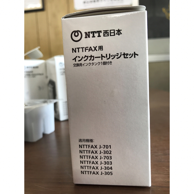 NTTFAX用　インクカートリッジセット  3箱＋インクカートリッジ