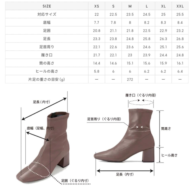 GU(ジーユー)の【新品】ウルトラストレッチヒールブーツXSサイズ レディースの靴/シューズ(ブーツ)の商品写真