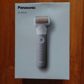 パナソニック(Panasonic)のPanasonic スキンケアシェーバー ラムダッシュ 3枚刃 ES-MT21-(メンズシェーバー)