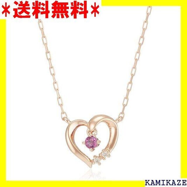 初回限定お試し価格】 ☆ ヨンドシー 4℃ 1月誕生石 K10ピンクゴールド ...