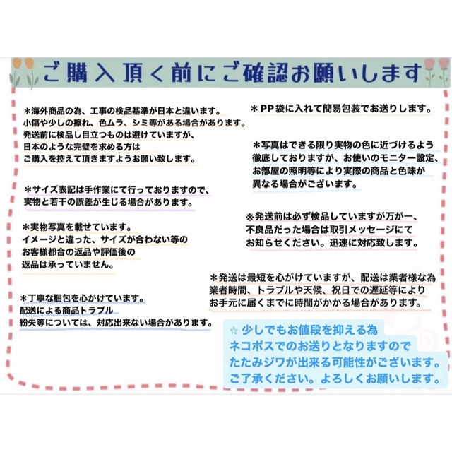 無言お取引○ 様専用商品 navojoacomovamos.org