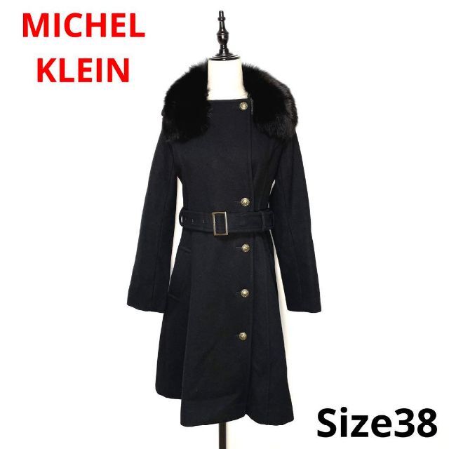 MICHEL KLEIN ラクーンファーアンゴラコート 5243 | フリマアプリ ラクマ