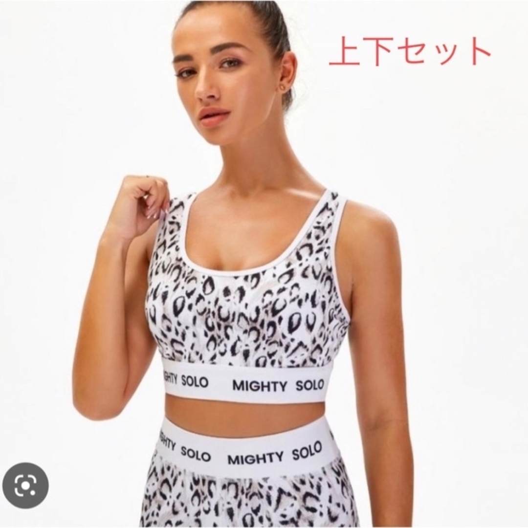 【美品】2点セットmighty soloマイティーソロ　ブラトップ・レギンス