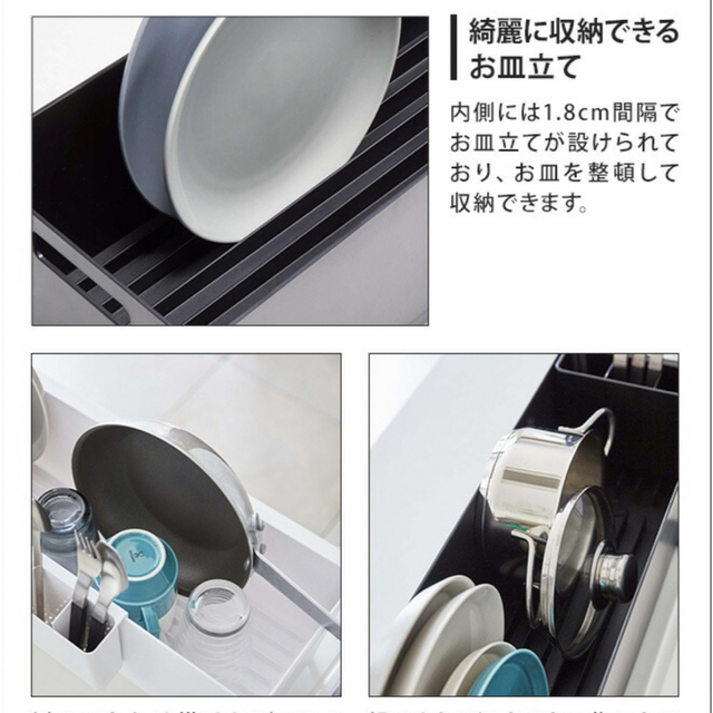 ♡ローズ♡様専用出品 towerスリム水切りバスケットロング インテリア/住まい/日用品の収納家具(キッチン収納)の商品写真