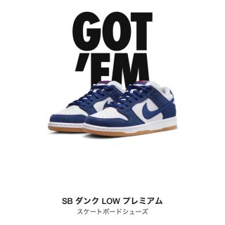 ナイキ(NIKE)のNike SB Dunk Low "Los Angeles Dodgers  (スニーカー)