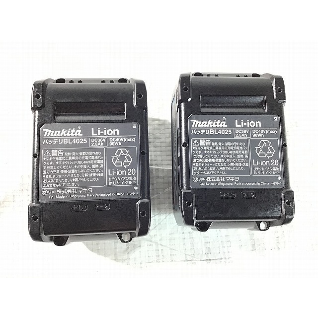 ☆未使用品☆makita マキタ 40Vmax 充電式インパクトレンチ TW001GRDX バッテリー2個(BL4025 2.5Ah)付き 充電器(DC40RA)付き 62892