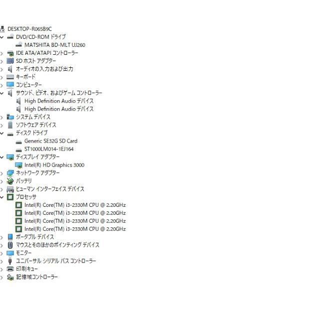 NEC LS350/F core i5-2430M/メモリ4GB/HDD1TB