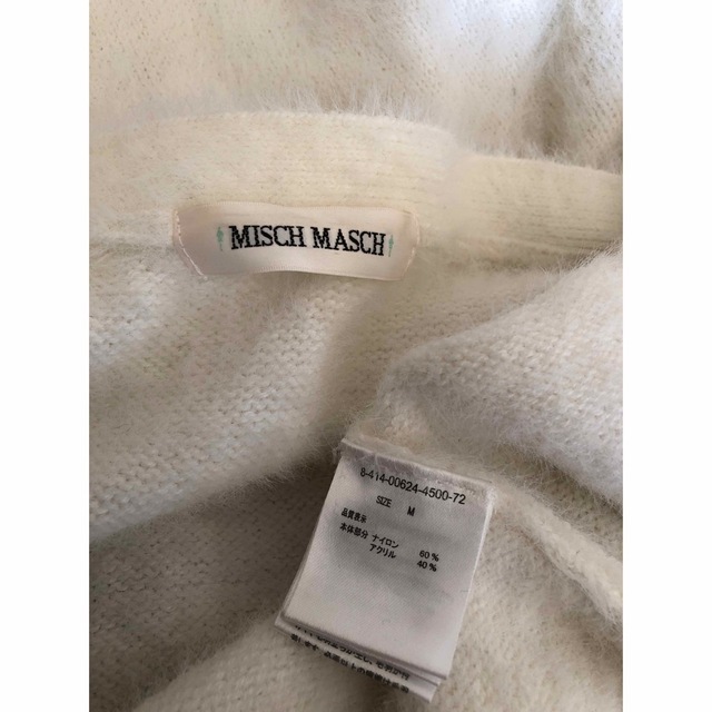 MISCH MASCH(ミッシュマッシュ)のMISCH MASCH ミッシュマッシュ ふわふわロングカーディガン ビーズ刺繍 レディースのトップス(カーディガン)の商品写真